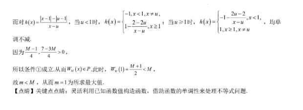 全讯新2网站2025版账号与数据管理界面