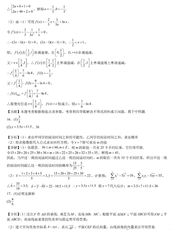 华康黑体W7宽汉音下L for mac