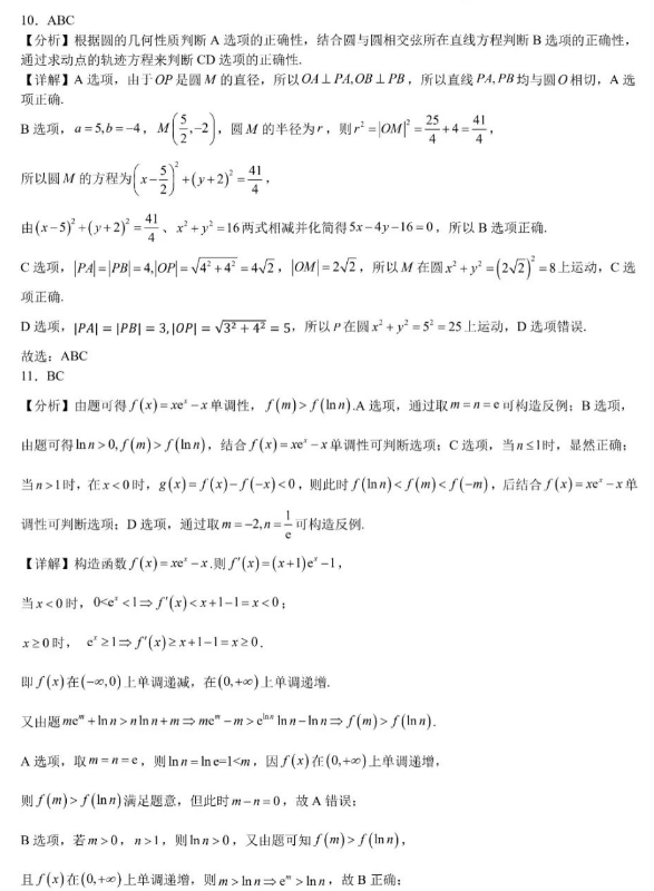 电子游戏appV7.2专业版