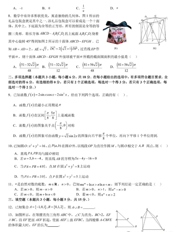 88125b大爆奖appV7.4专业版