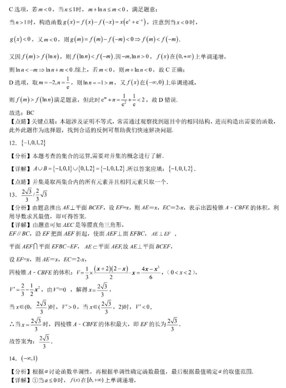 河南汽车维修平台APP