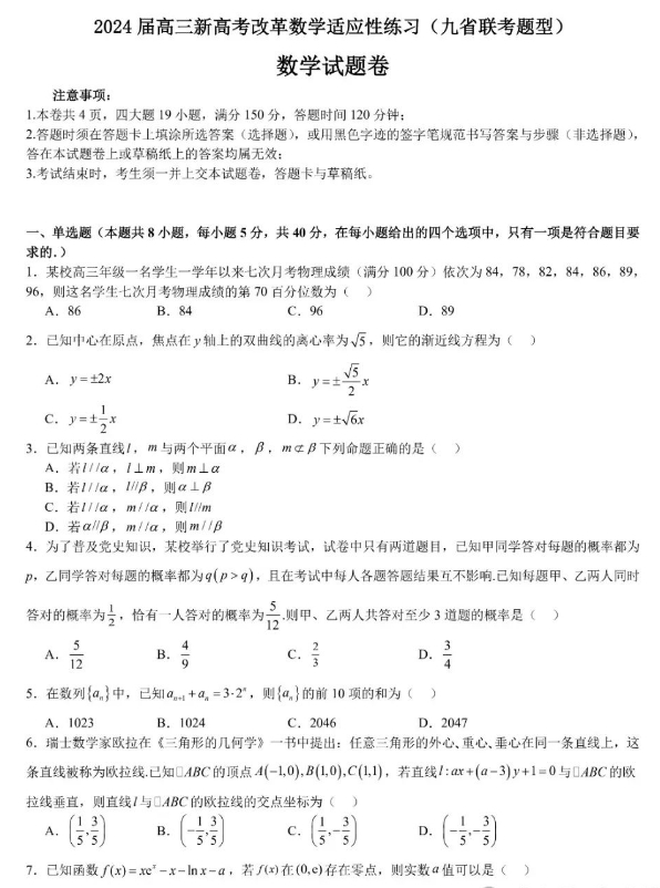 allway sync 17.1.3修改版