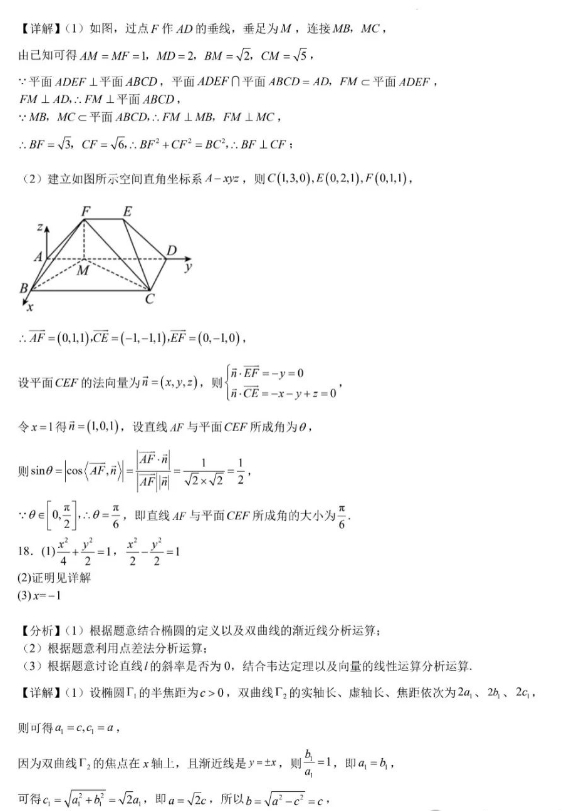优发娱乐app2025最新版坐骑展示