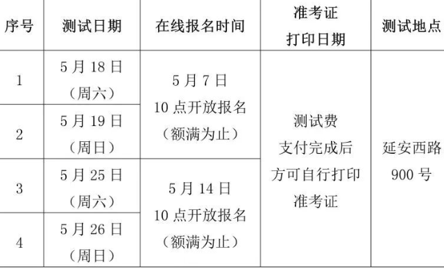 eman安卓版