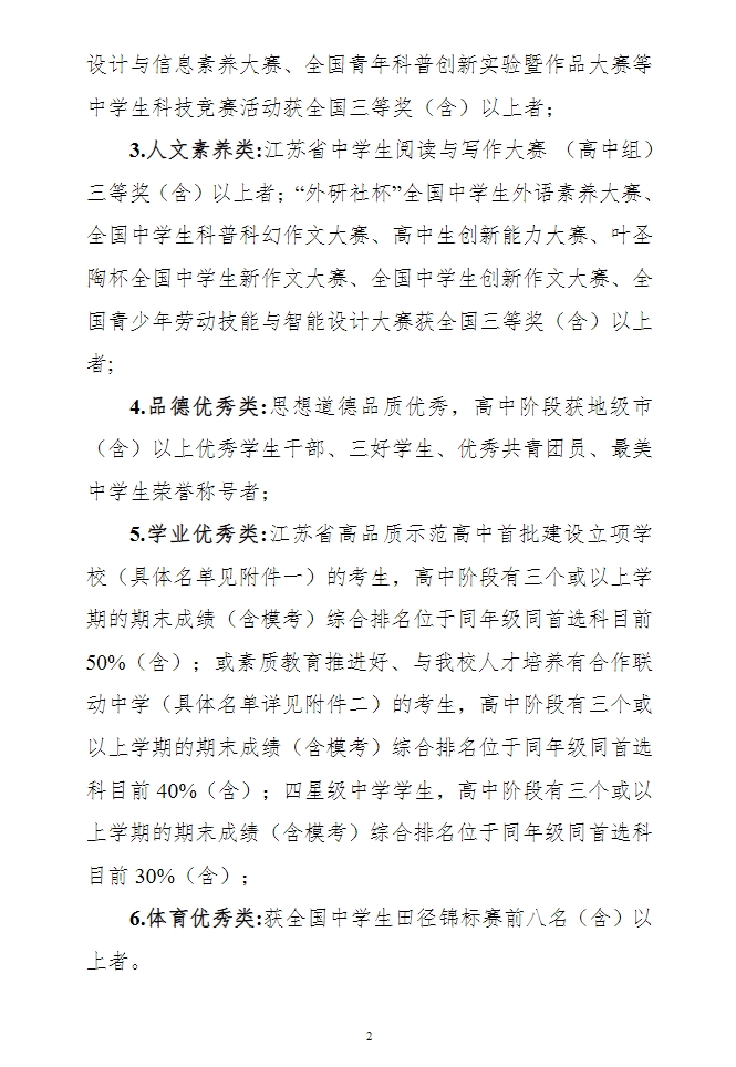 博通网卡管理软件(Management Applications)