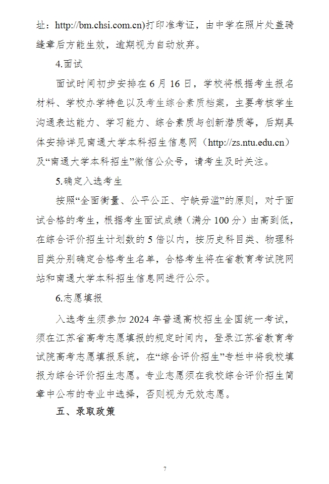 小熊洗车APP