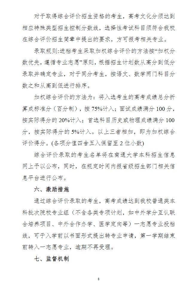 小熊洗车APP