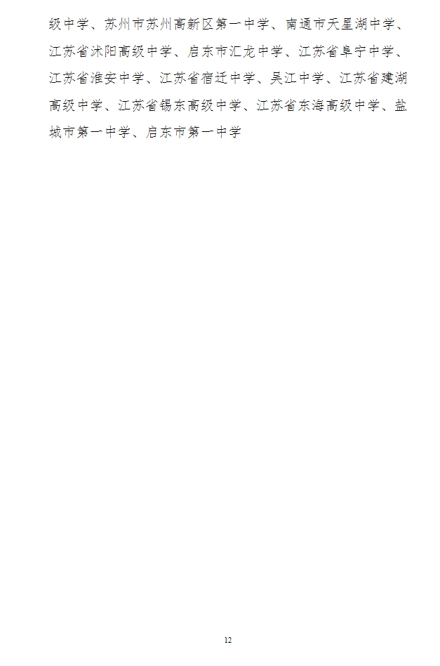 澳门威斯人登录安卓版二维码