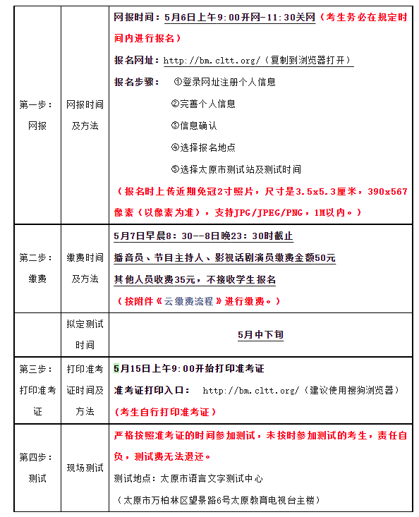 一听音乐播放器