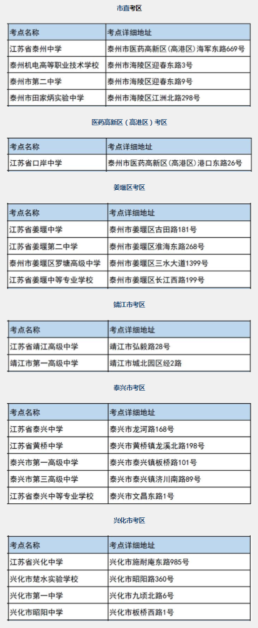 鸿博体育app 2025最新版 武侠世界场景