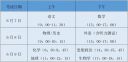 eman安卓版