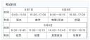 金梅毛隶破裂字字体