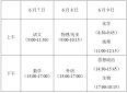 太阳集团城娱8722APP 2025版 主城热闹景象