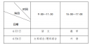 kaiyun体育app下载官网9.0V6.5专业版