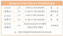 灵魂筹码离魂画影2025最新版主界面截图