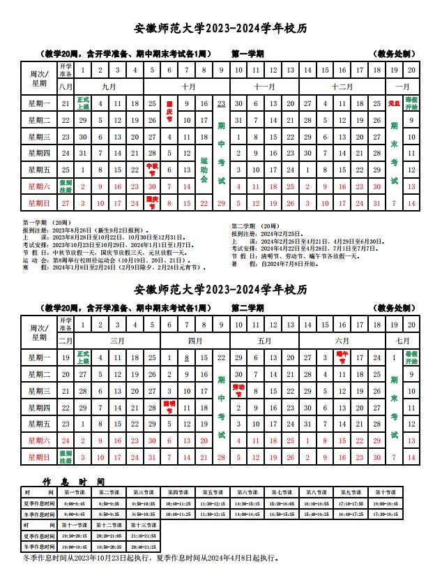 零一工具箱软件