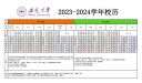 开云app手机登录入口 2025版 跨服大世界界面