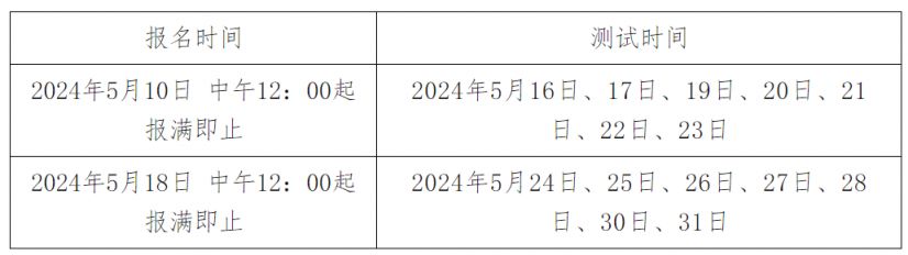 北单竞彩下载V8.9专业版
