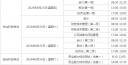 小熊洗车APP