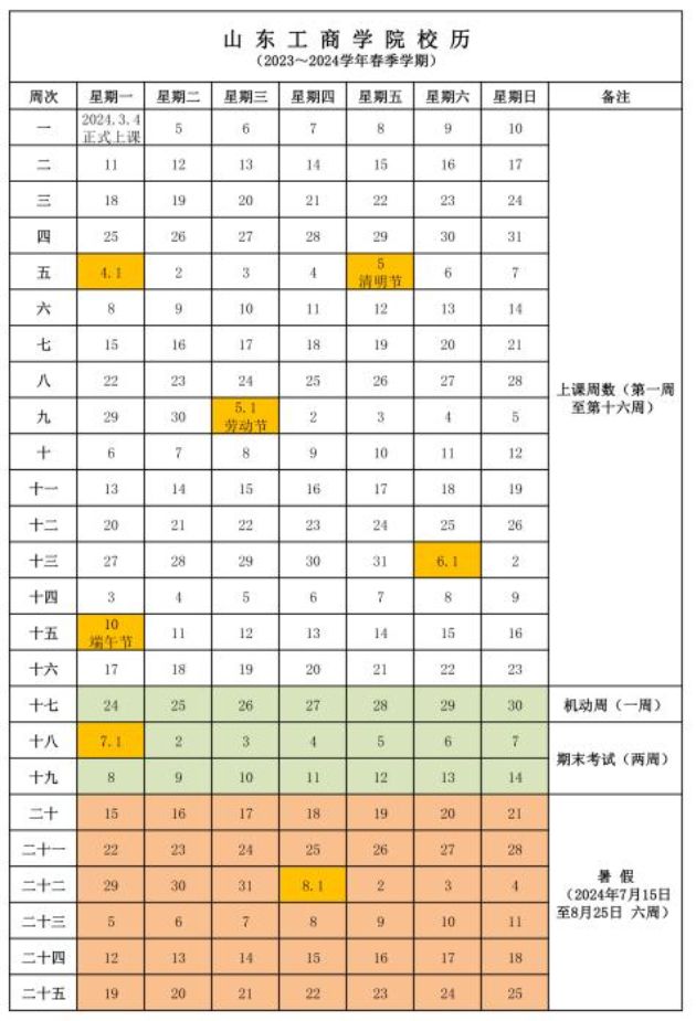 kaiyunapp官网下载安卓安卓版二维码