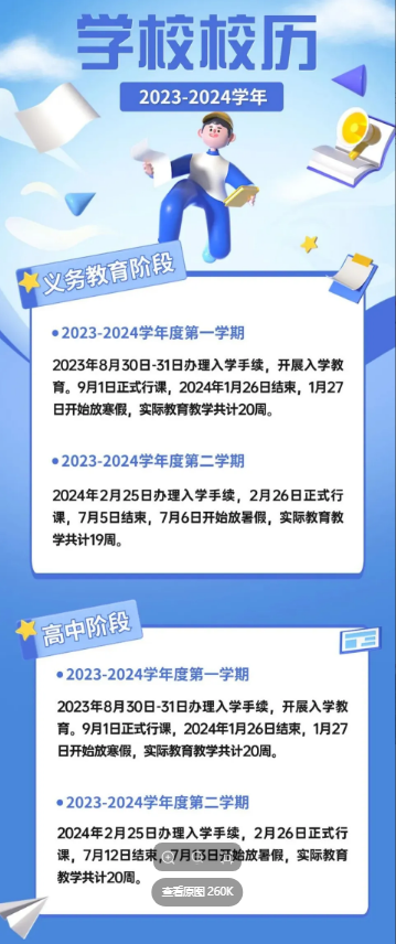 爱游体育app