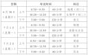 墟土之争果盘客户端