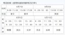 万搏体育官方网站入口V6.3专业版