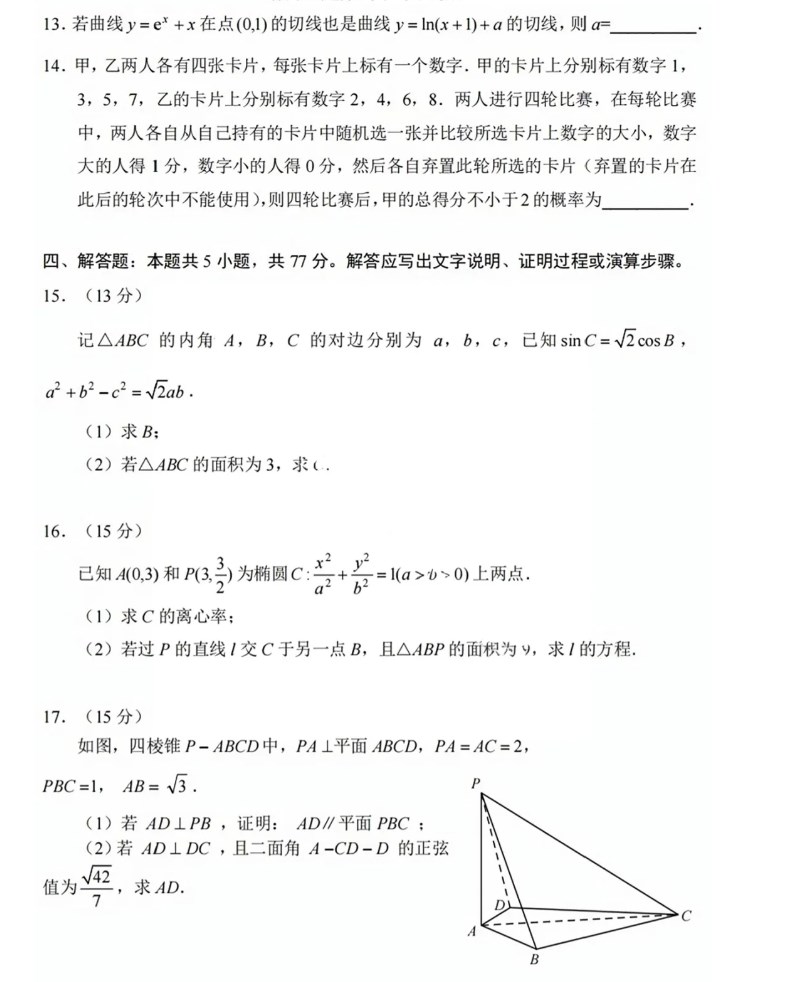 开云app官方官网V1.3专业版