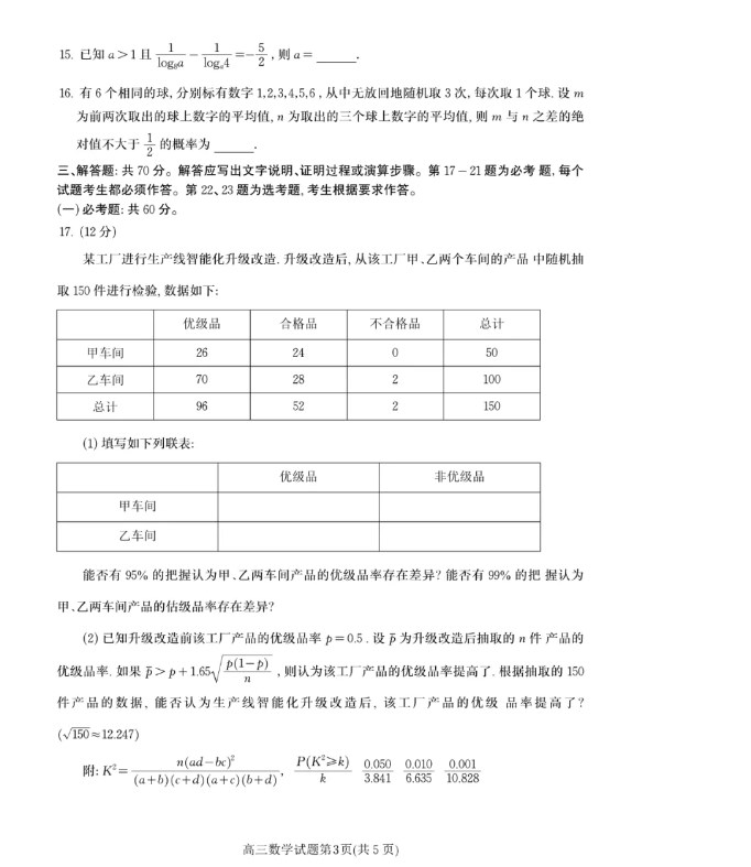 河南汽车维修平台APP