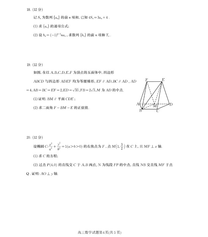 YGR捕鱼app