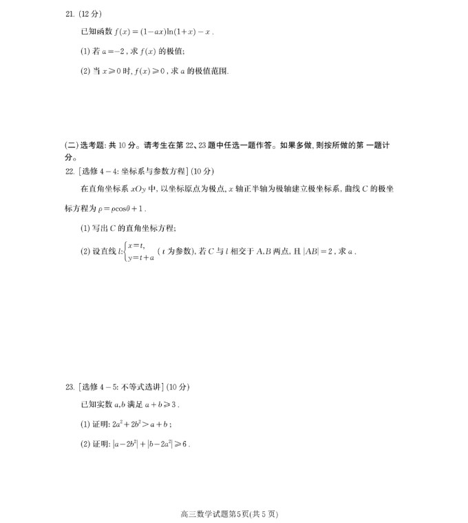 UC浏览器HD2024