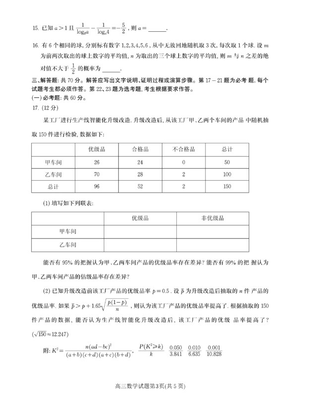 小熊洗车APP
