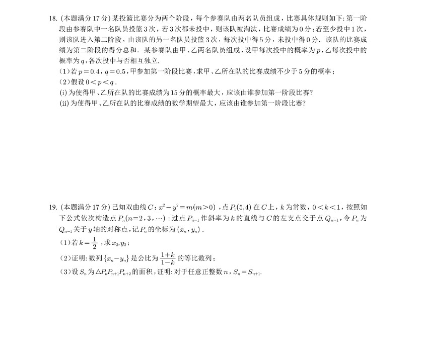 快手