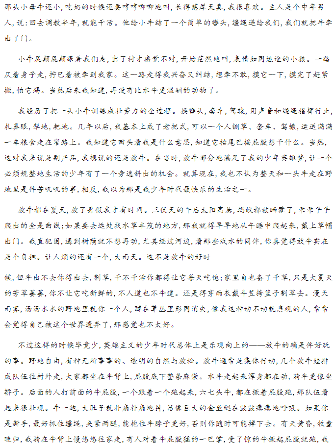 英皇娱乐app2025最新版新职业或技能展示