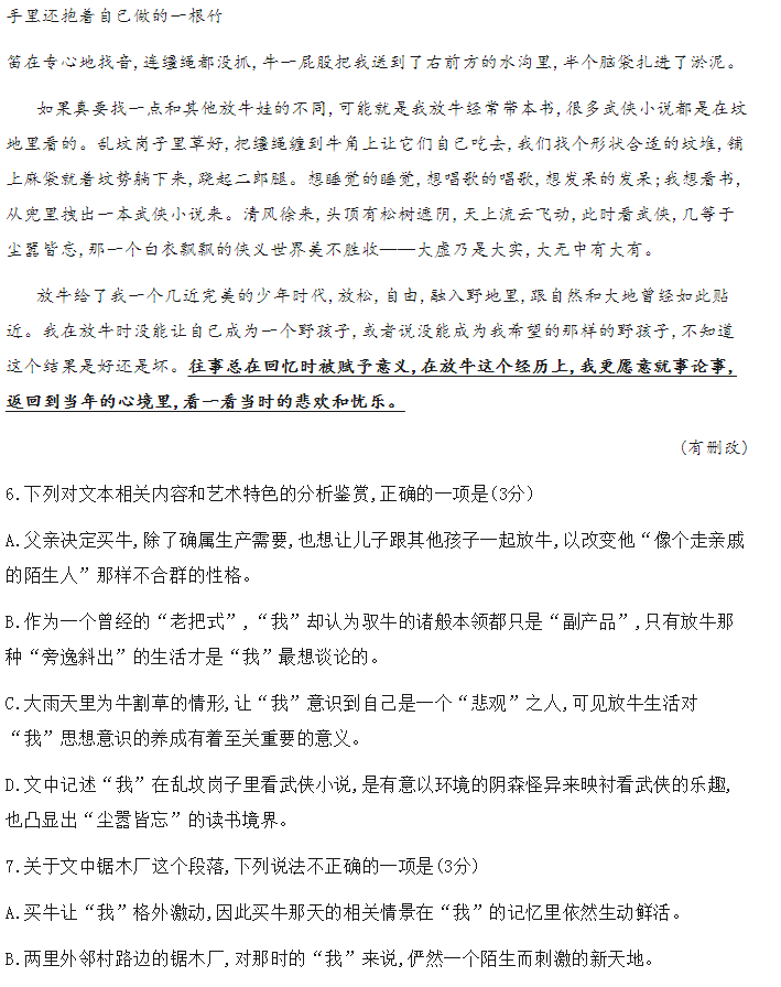 河南汽车维修平台APP