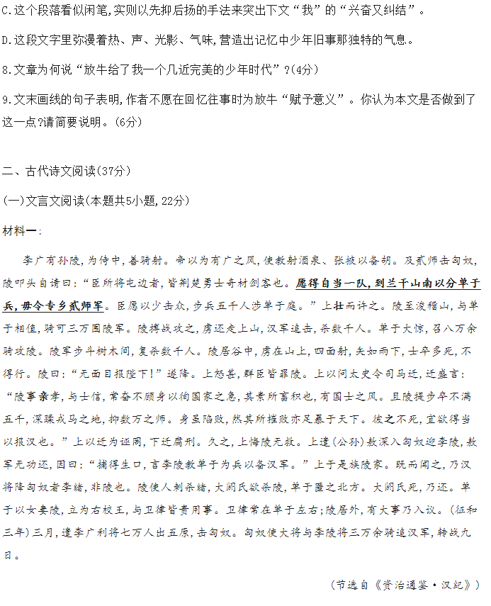 必威betwayappV5.9专业版