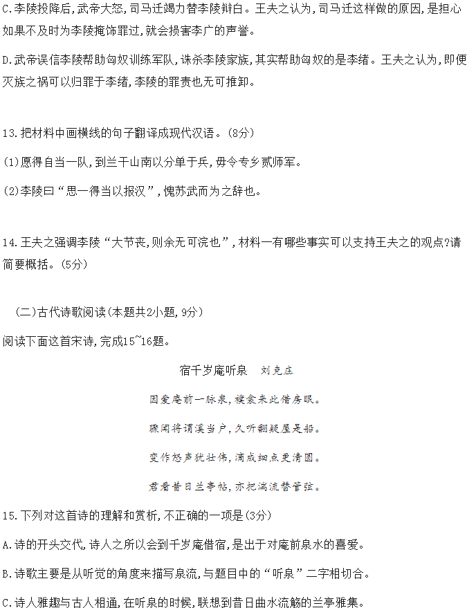 河南汽车维修平台APP