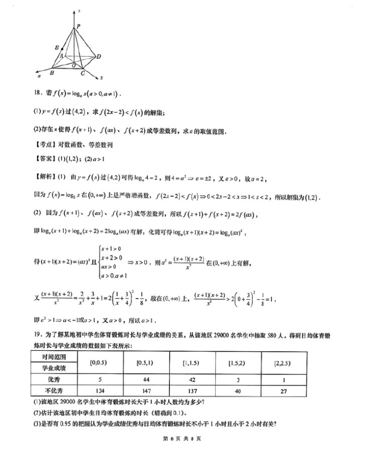 银河贵宾最新版下载