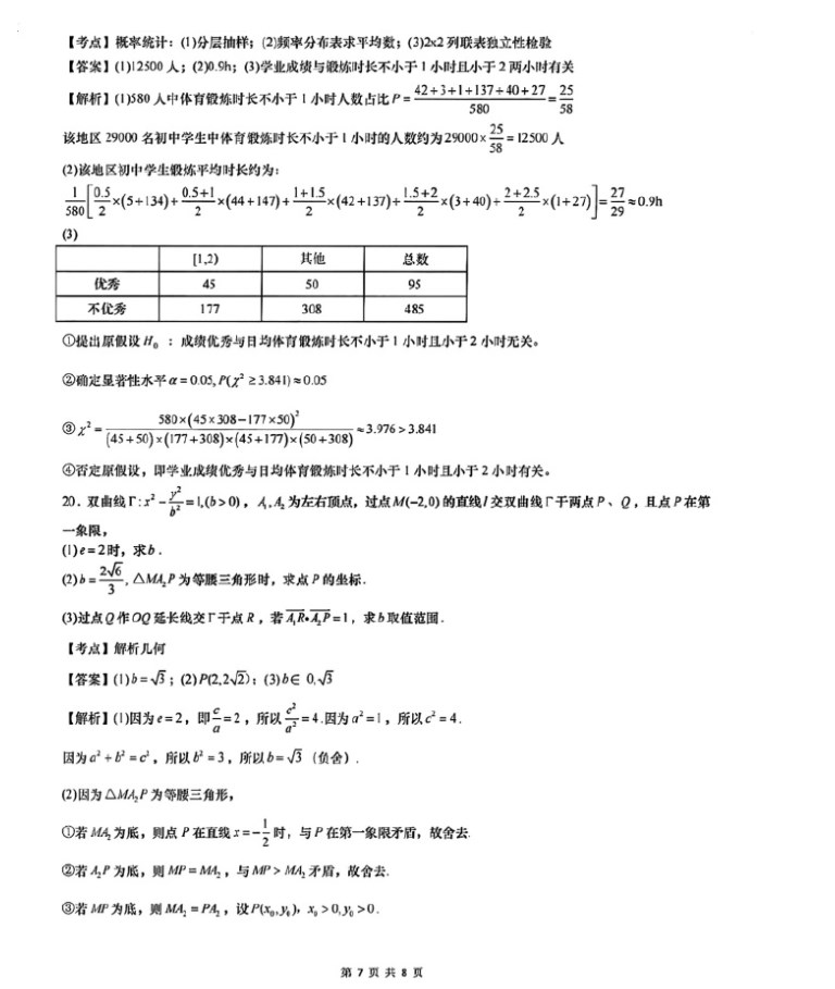 AG币游appV8.5专业版