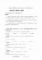 《七彩下载》2025版职业天赋树界面