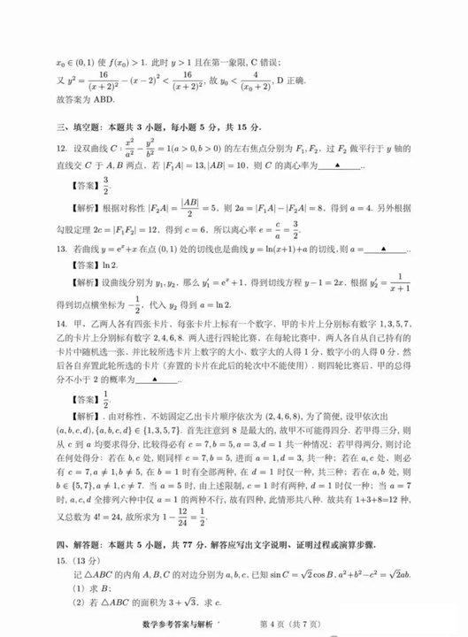 开云kaiyun官网注册V9.5专业版