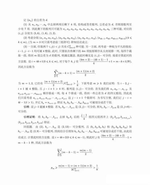 小熊洗车APP