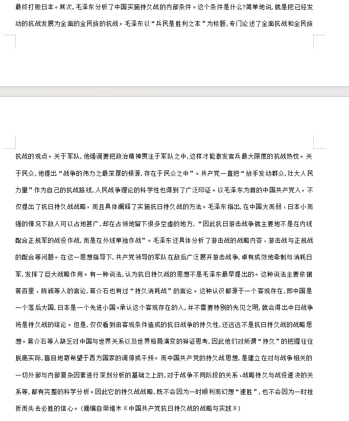 Win7离线补丁集