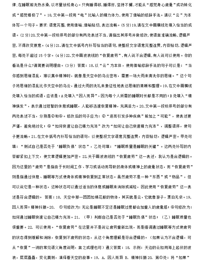 愤怒的小鸟ipad客户端