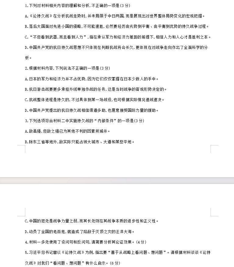 迷雾世界手游vivo版