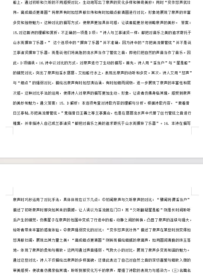 澳门真人百家乐appV5.3专业版