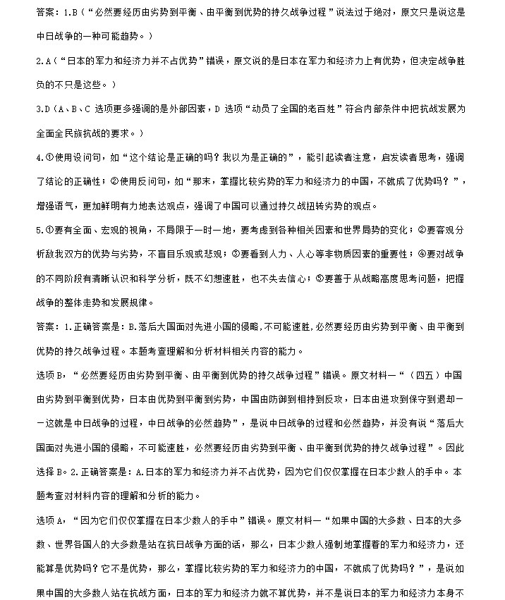 贵州药材APP