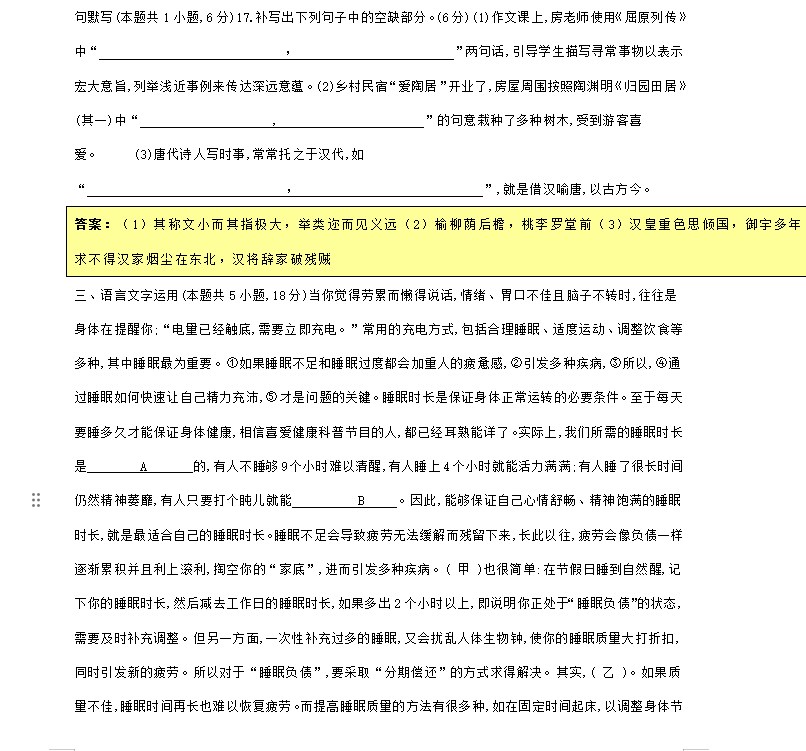 kaiyun体育app官网入口是否需要登录V5.3专业版