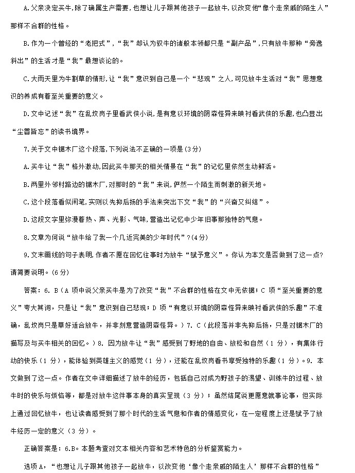 盛大娱乐手机版安卓版二维码