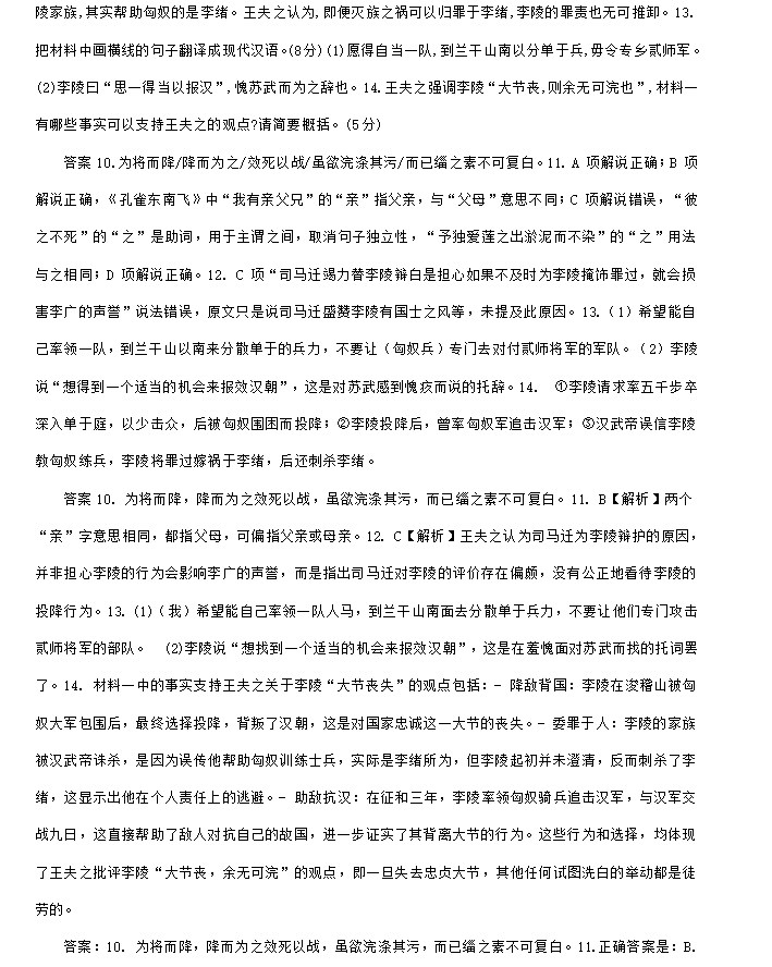 eman安卓版